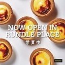 Free Hokkaido Baked Cheese Tart to 1st 100 People, Today 15/7 1PM-2PM @ Rundle Place Shopping Centre (Adelaide)<br /><br />Hokkaido Baked Cheese Tart has just opened at Rundle Mall(rundleplace.com.au). To celebrate, they are giving away 100 cheese tarts between 1PM-2PM today. If it's like the previous giveaway, it will be over in about 20 minutes so get there at/before 1PM.