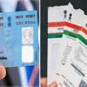 Know The Benefits For Which Aadhaar Card Is Going To Be Mandatory Soon<br /><br />https://thelogicalindian.com/awareness/aadhaar-pan-benefits/<br /><br />Aadhaar is a 12-digit unique identity number issued to all Indian residents based on their biometric and demographic data. The data is collected by the Unique Identification Authority of India (UIDAI), a statutory authority established on 12 July 2016 by the Government of India, under the provisions of the Aadhaar Act 2016. Aadhaar is the world’s largest biometric ID system, with over 1.1 billion enrolled members as of 28 February 2017.<br /><br />More than 98%25 of adults in India have enrolled in the Aadhaar scheme. However, of the 23.4 crore Indians who did not have an Aadhaar number in 2016 (21.7 crore) – more than 90%25 – were children. Currently, over 99%25 of Indians aged 18 and above have the Unique Identification Number (UID).