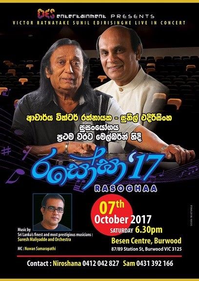 Victor Ratnayake & Visharada Sunil Edirisinghe in Melbourne:<br />Date: 7th October 2017<br />Venue: Besen Centre, 87 – 89 Station Street, Burwood, Victoria 3125<br />Time: 6:30pm<br /><br />Contact Details<br />Niroshana 0433450897 / 0412042827<br />Sam 0433450891 / 0431392166<br />Music by Sri Lanka’s finest and most prestigious musicians<br />Suresh Maliyadde and Orchestra<br /><br />Brief Info:<br />Victor Rathnayake<br />He is a Sri Lankan musician who is popular for his blend of Western music with Raagdari classical music. Mathara Achchi was the first film he composed music for. He also composed music for Siribo Aiya, Podi Malli, Sarungale, Hulawali and Athuru Mithuru.<br />Sunil Jayapreethi Edirisinghe is a famous Sri Lankan classical musician.<br /><br />Thank you.
