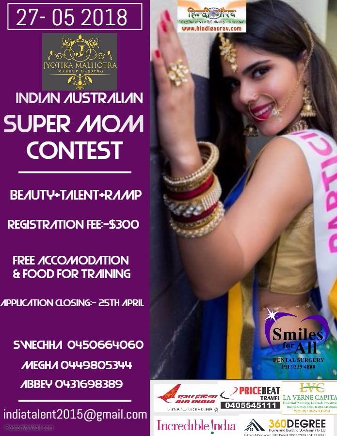 Indian Australian Super Mom Contest in Australia, 27th May 2018Event DetailsVenue: Australiamore detail https://www.facebook.com/anujbobby