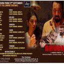 •	Movie name : Bhoomi•	Language : Hindi•	Directed by : Omung Kumar•	Produced by : Bhushan Kumar, Sandeep Singh, Omung Kumar•	Starring : Sanjay Dutt, Aditi Rao Hydari, Sidhant Gupta, Sharad Kelkar•	Written by : Sandeep Singh, Raaj Shaandilyaa•	Music by : Sachin-Jigar, Ismail Darbar•	Cinematography : Artur Zurawski•	Editing : Jayesh Shikarkhane•	Synopsis: Bhoomi - A revenge drama that centers on the relationship between a father and daughter.Australia Session times (Melbourne, Sydney, Perth, Brisbane, Adelaide, Hobart)Thank you.