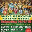 Shiva Parvathi Kalyan UtsavSat 14 April (6.00pm-8:30pm) Shiva Parvathi Kalyana Utsav in celebration of Tamil New Year will be performed at Sri Sai Siva Vishnu Temple, 5/4 Shaft Crt, Hoppers Crossing. Join in for the joyous wedding ceremony followed by annadhanam dinner. Details 03 8360 7000