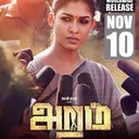 Movie name : ArammLanguage : TamilDirected by : Gopi NainarProduced by : Kotapadi J RajeshStarring : NayantharaWritten by : Gopi NainarMusic by : GhibranCinematography : Om PrakashEditing : RubenEvent Cinemas ArndaleScreening Date: 22-Nov-2017 to 26-Nov-2017Book Tickets:https://www.eventcinemas.com.au/Movie/Aram