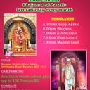 Shirdi Sai Sansthan Brisbane Ltd – Bhajan and AaratisMarch 31 @ 5:20 pm - 7:30 pmSchedule & Recurrence Details5:20 pm – 7:30 pm – every last Saturday of the month and during special festivalsVenueRuncorn Heights State School, 200 Nemies Rd, Runcorn QLD 4113 / Google map link: https://goo.gl/maps/lwSyvJai Shri Sai!Sai Ram Devotees,Shirdi Sai Sansthan Brisbane Ltd. is a charitable and non-profit organisation purposely founded with a vision to build a place of worship totally dedicated to Great Guru and Philosopher – Shri Shirdi Saibaba for devotees of Greater Brisbane.Our objective is to create a serene spiritual environment for Sai devotees to perform regular Sai Aartis, Bhajans and meditation. We also intend to construct a cultural centre to encourage Indian art, music, literature and spiritual education.Our organisation conducts Shirdi Sai Aartis and Bhajans every last Saturday of the month and during special festivals from 5:20 pm to 7:30 pm at Runcorn Heights State School – 200 Nemies Rd, Runcorn QLD 4113. The program includes aartis, bhajans, and a short pravachan followed by Mahaprasad (free vegetarian dinner).All devotees are cordially invited to attend this spiritual event.  For further information please contact us through email at shirdisai.bne@gmail.com or through our Facebook page https://www.facebook.com/Shirdisaibababrisbane or website https://www.shirdisaibrisbane.org or ring us on 0479 143 SAI or 0416813747