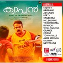 Movie name : CaptainLanguage : MalayalamDirected by : Prajesh SenProduced by : T. L. GeorgeStarring : Jayasurya, Anu Sithara, Renji Panicker, Deepak Parambol, Saiju Kurup, SiddiqueWritten by : Prajesh SenMusic by : Gopi SundarCinematography : Roby Varghese RajSynopsis: Captain is a Malayalam film about V. P. Sathyan, former captain of the Indian national football team, written and directed by Prajesh Sen, with Jayasurya portraying Sathyan.