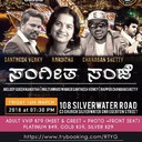 Kannada Musical Melody NightFri 16 March Multiple award winner Santhosh Venky, melody queen Nanditha and rapper Chandan Shetty to perform. 108 Silverwater Road, Crn Egerton Street. Silverwater. Details 0401 432 282