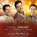 Sydney:Date:    26 August at 19:00–23:30Venue:    C3 Conference Venue Silverwater, 108 Silverwater Road, Silverwater, Sydney, Australia 2128Tickets :   http://drytickets.com.au/event/punjabi-virsa-2017-live-in-sydney/Ticket rates-VVIP – Meet n Greet Dinner – $180VIP – $150DIAMOND – $100GOLD – $80SILVER (Balcony )- $60Bronze – $30Canberra:Date & Time: Friday 25th of Aug 2017 @ 7:00 PMVenue: Queanbeyan Bicentennial Hall, 253 Crawford Street, Queanbeyan, NSW, 2620Tickets: http://drytickets.com.au/event/punjabi-virsa-2017-live-in-canberra/Punjabi Virsa 2017 Live in Concert in Sydney and CanberraFeaturing Manmohan Waris, Kamal Heer & SangtarBegan in 2004 in Toronto, Punjabi Virsa has proved to be a successful Punjabi Concert.The series has proved to be the most successful, longest and biggest Punjabi tour series ever. For Sponsorship & Tickets Call 0433 211 986 or 0425 882 031Thank you all.