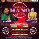 Mano in Perth:<br />As you all are aware that Telugu Association of Perth (TAP) celebrates Vinayaka Chaturthi every year and your participation makes it successful. This year we are putting our efforts to make it as successful as ever year and Legendary Singer Mano will be in Perth to celebrate the event with us all.<br /><br />In regard to Vinayaka Chaturthi 2017 Cultural programs, on behalf of Executive Committee, I request all participants who would like to participate in the cultural program to register at smutpuri@yahoo.co.in or call 0433 372 320 for performing cultural program on 27th August at 5:00 PM.<br />Venue: Octagon Theatre, University of Western Australia, 35 Stirling Highway, Crawley - 6009.<br /><br />Also, I kindly request all parents to register your (4yrs – 12yrs) kids to participate in Kids Dance Group. Once the final list is received I will write to you about the potential charge which parents need to pay for their kid's dance training.<br /><br />Expression of Interest ends 23rd June 2017.<br /><br />Regards<br />Srikanth Mutpuri<br />0433 372 320 <br />Cultural and New Migrant Coordinator<br />Telugu Association of Perth<br /><br />Thanks.